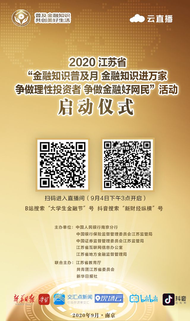 20200904141941121